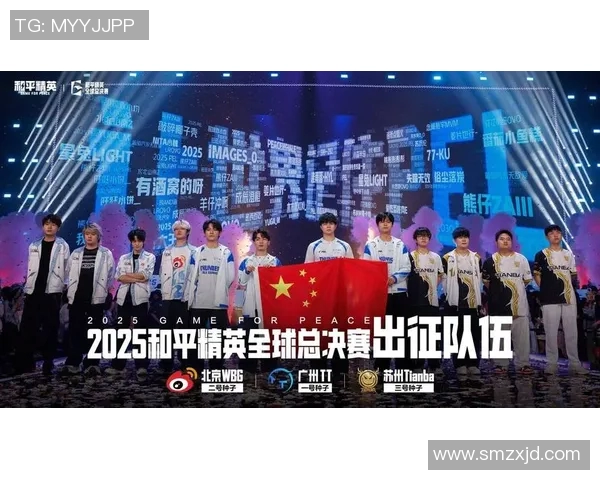 和平精英团队协作排行榜揭晓FPX战队荣登第三名引发热议实时新闻